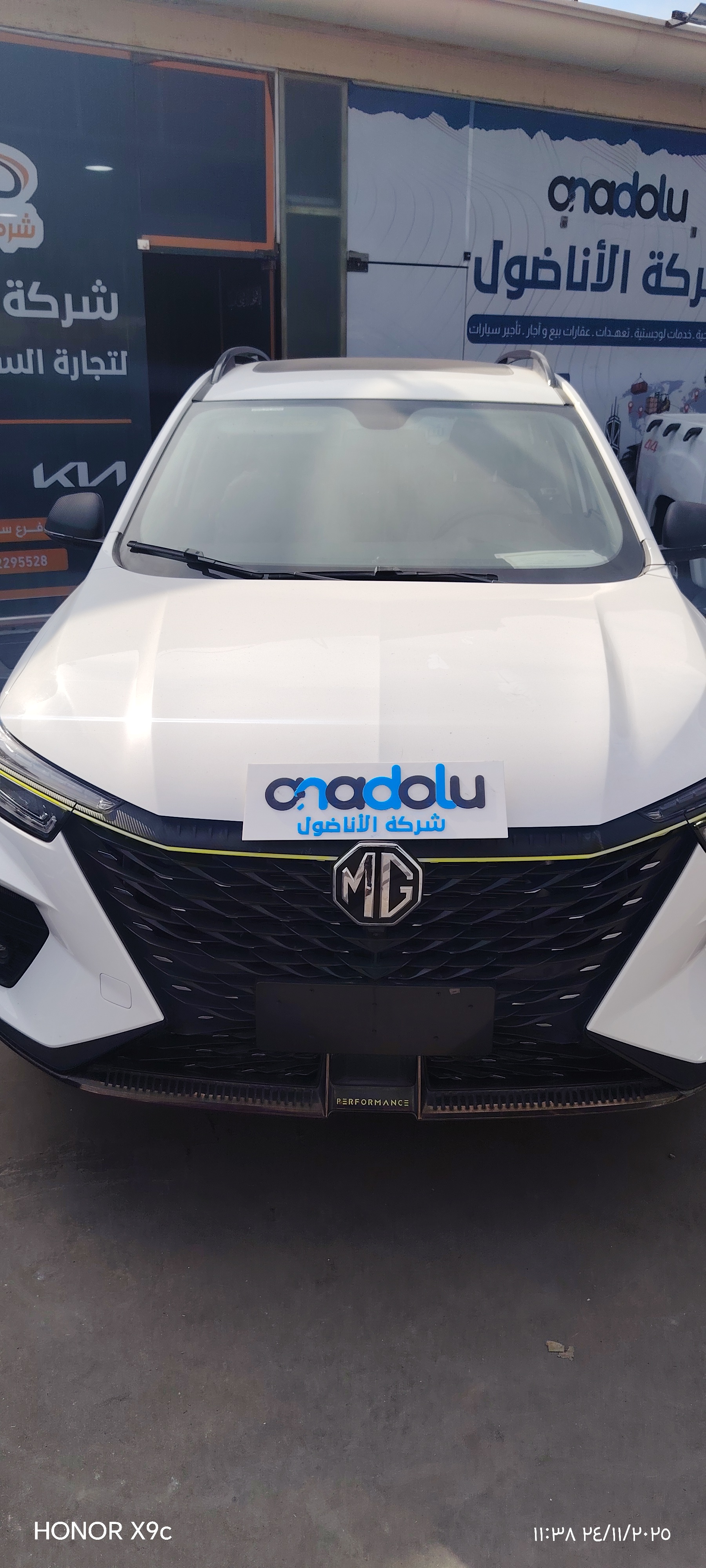 MG RX5