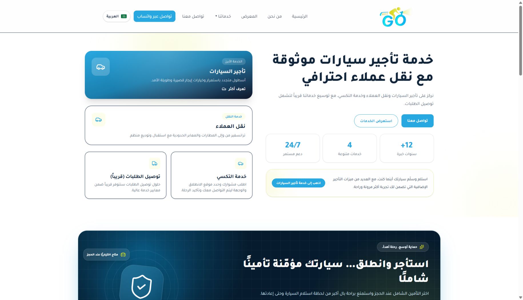 Best Go — Car Rental Management System