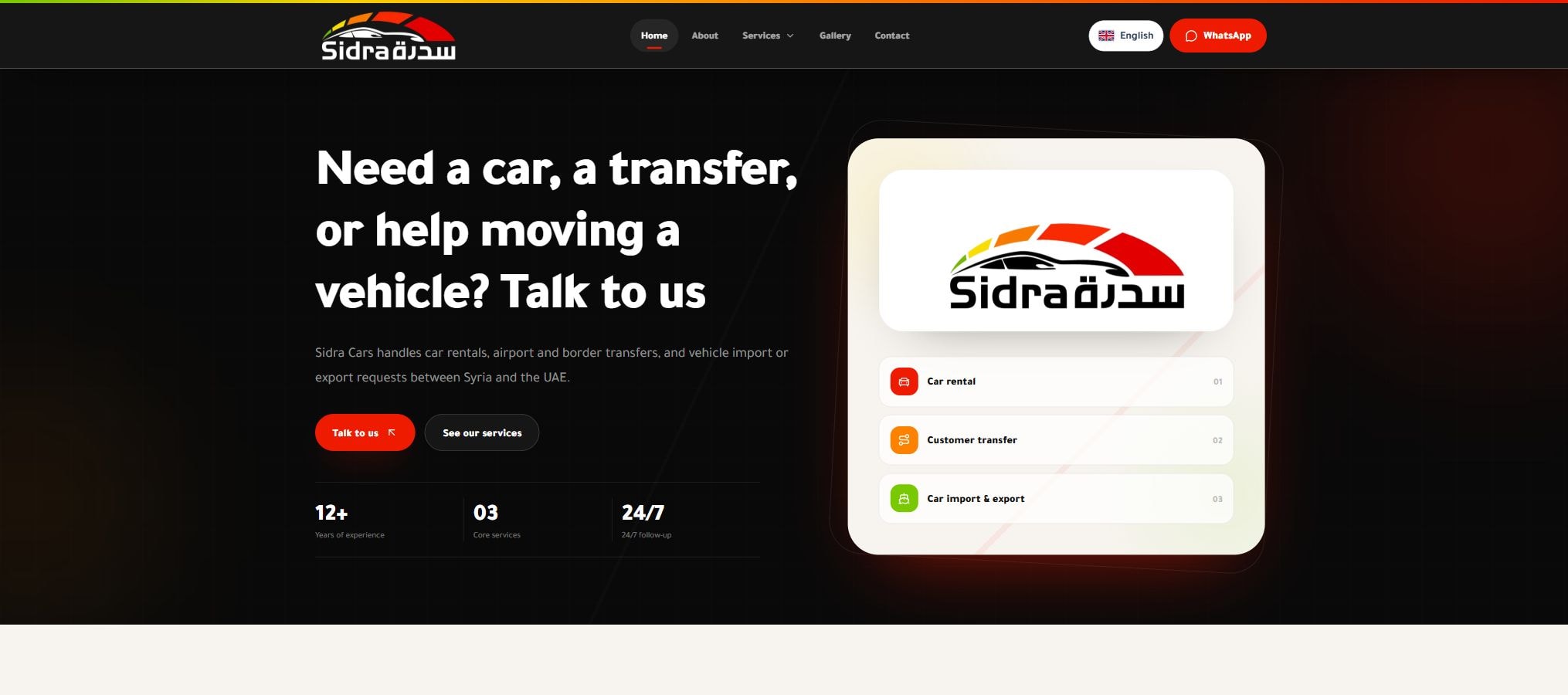 Sidra Cars — Automotive Services System