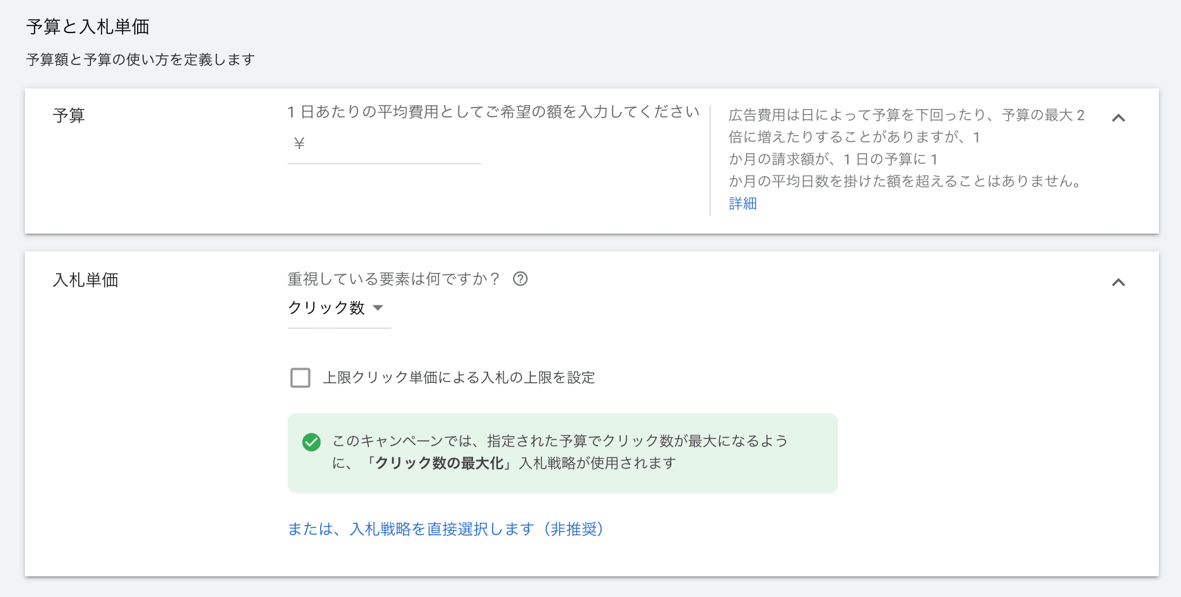 Google広告入門書 広告の種類 特徴 始め方 料金などをまとめて解説 ルネログ