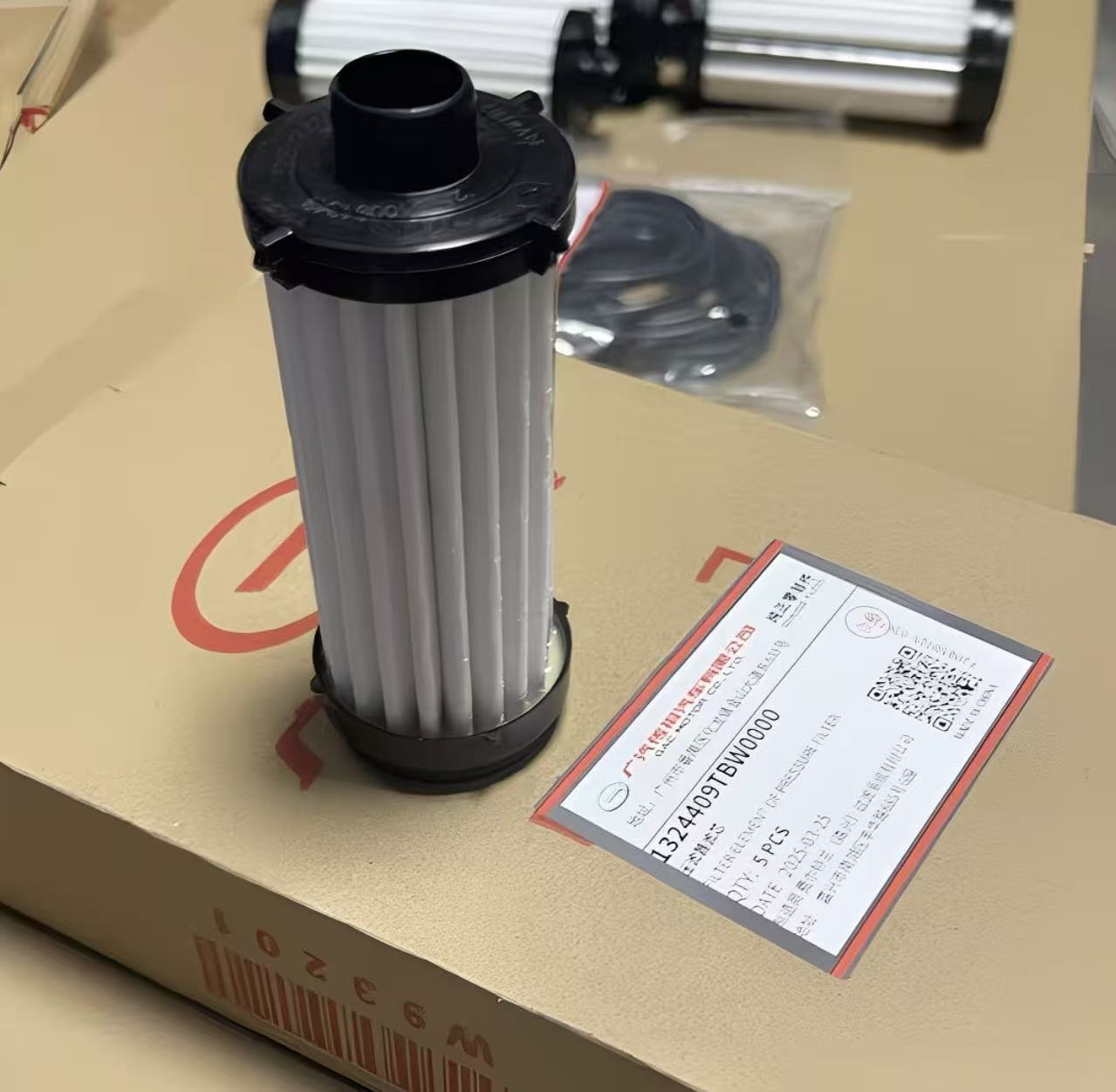 Automatic Transmission Oil Filter