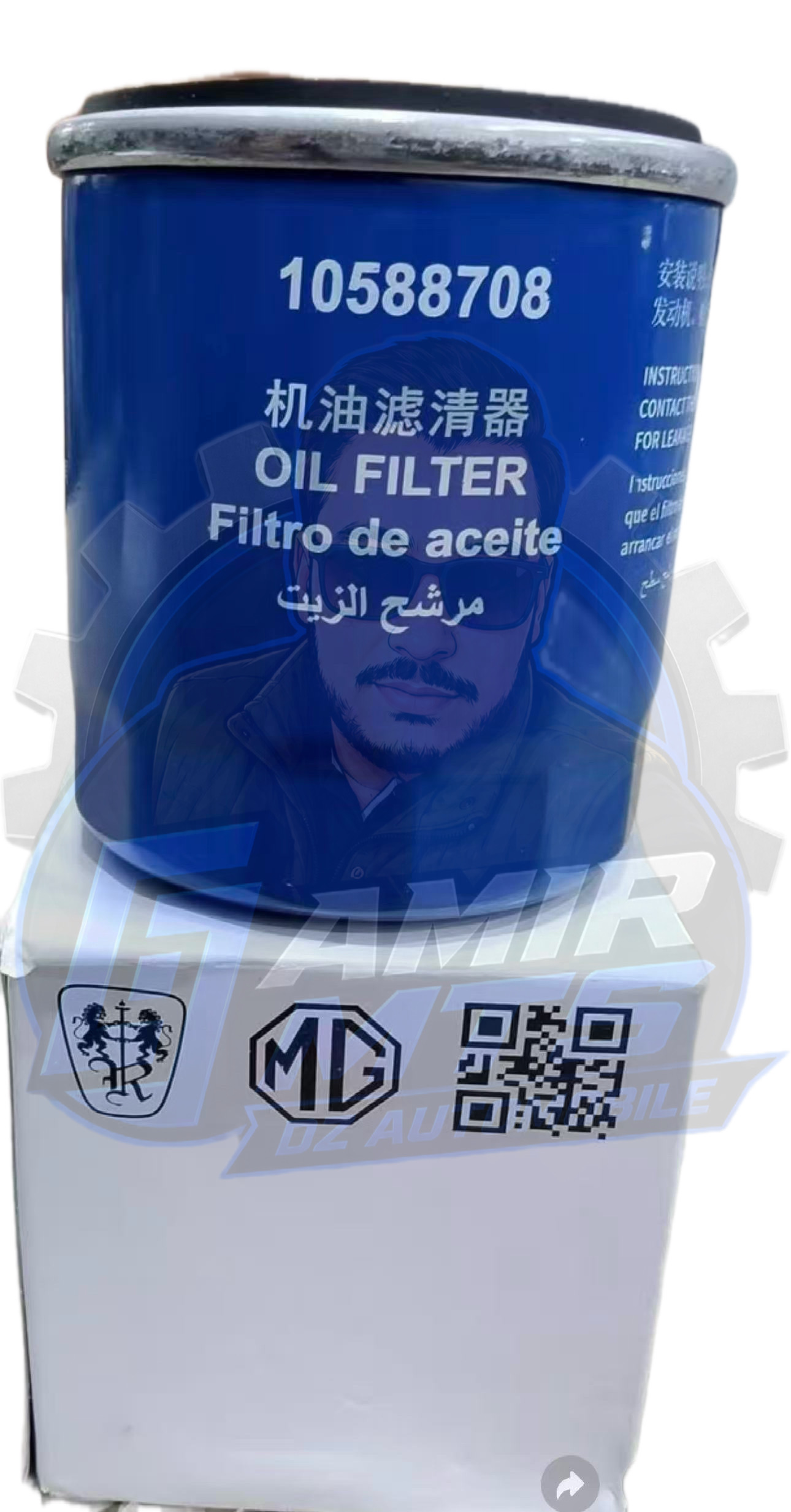 Engine Oil Filter for MG5 Non-Turbo Original