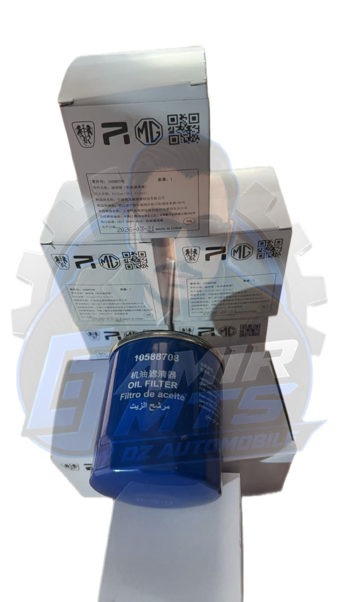 فلتر زيت المحرك MG5 اصلي 3