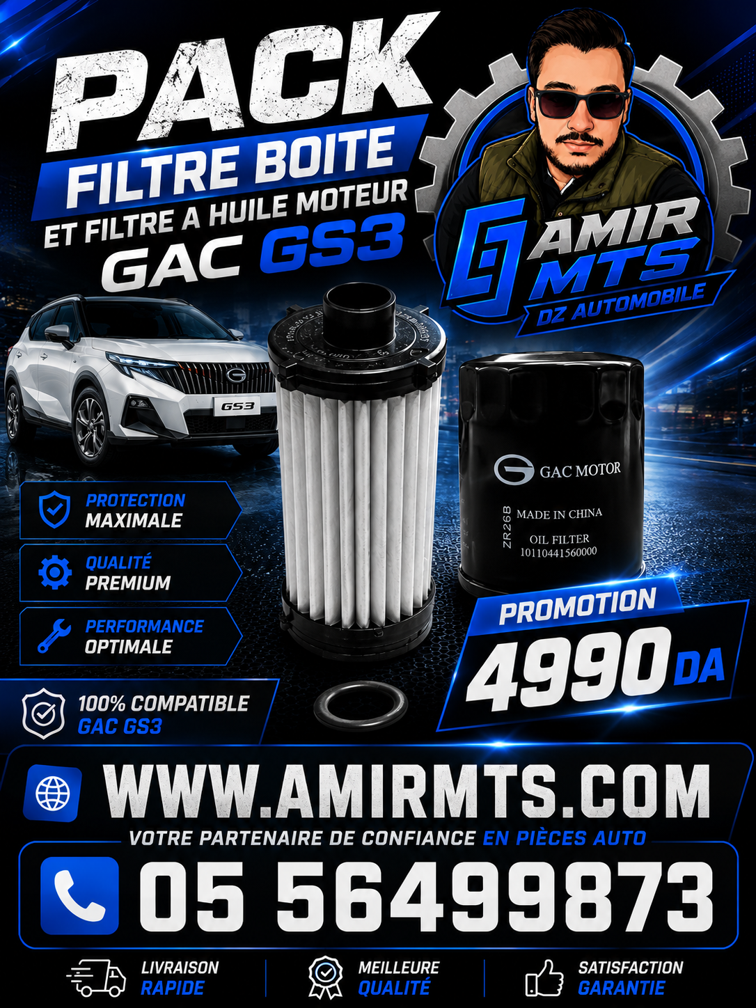 عرض خاص GAC GS3 – باك فلاتر