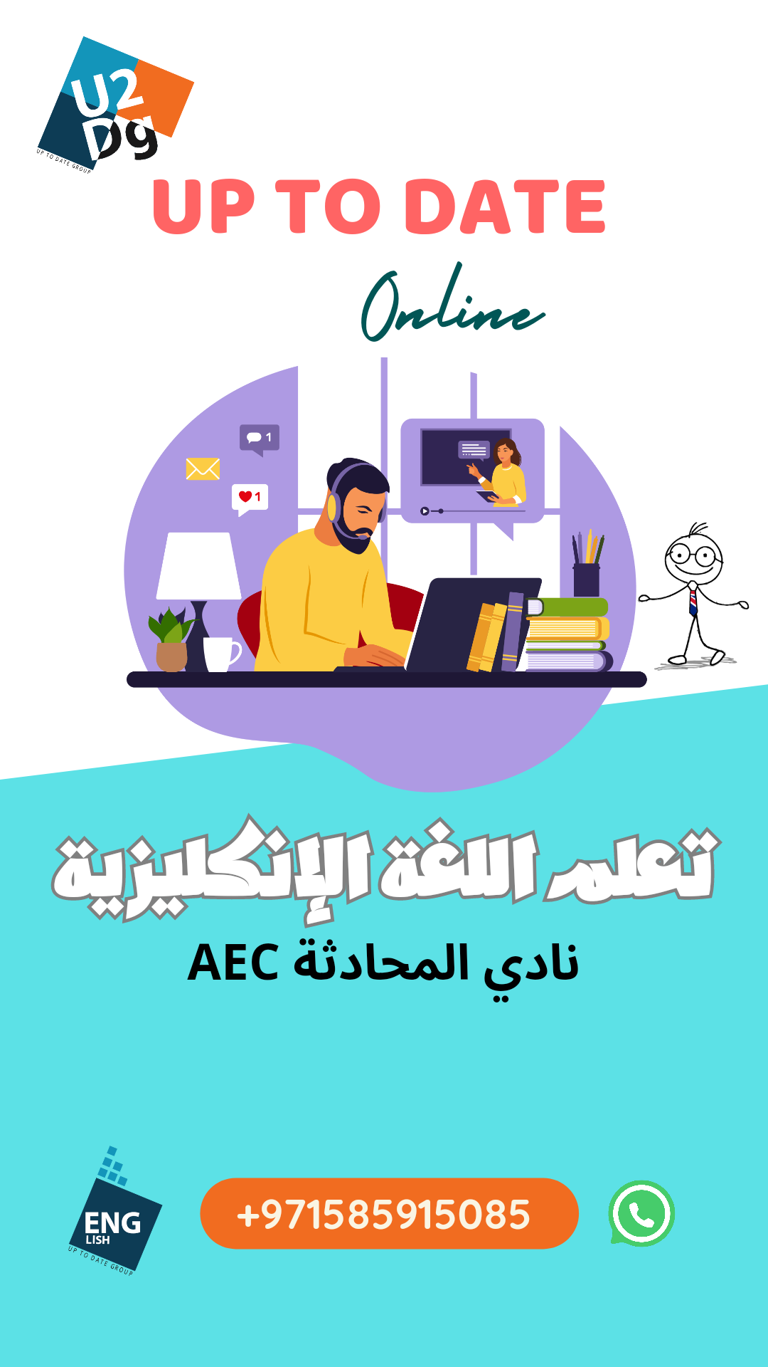 new course