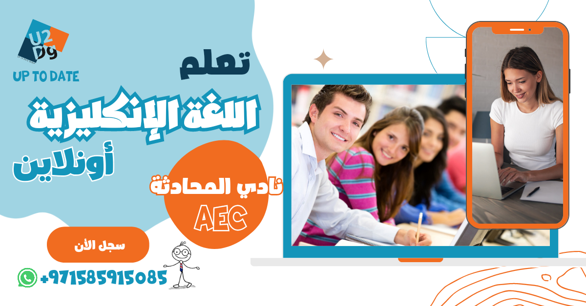 new course