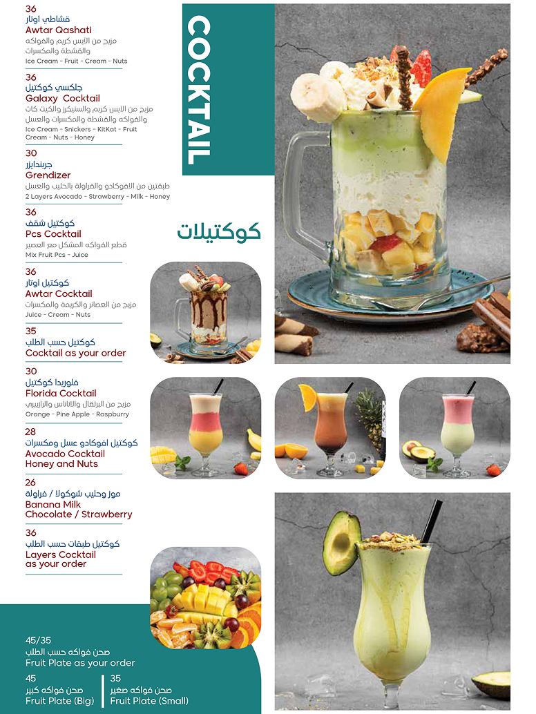 menu-4