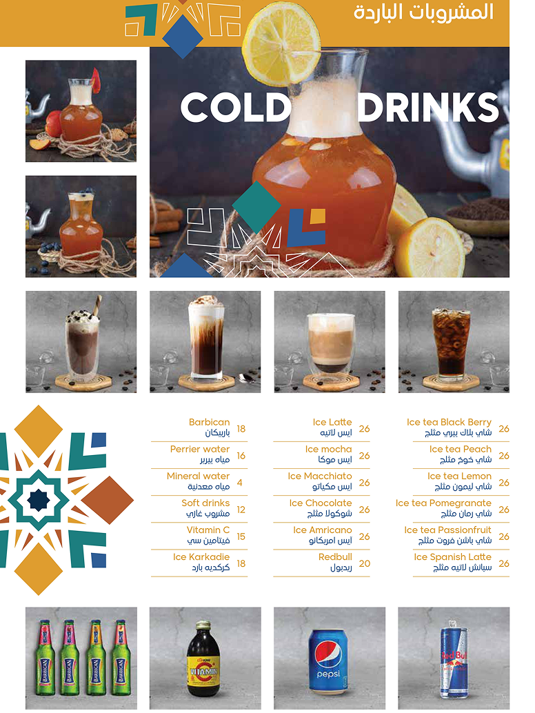 menu-5