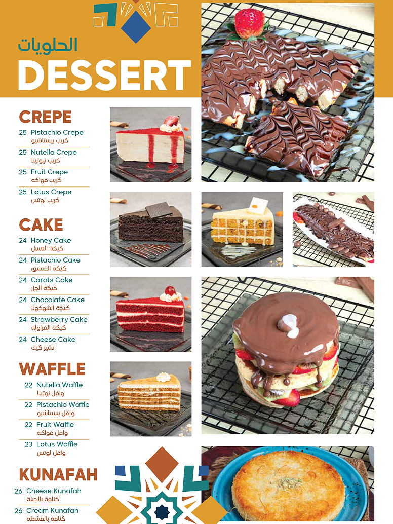 menu-6