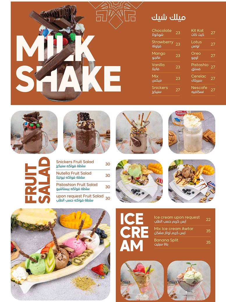 menu-7