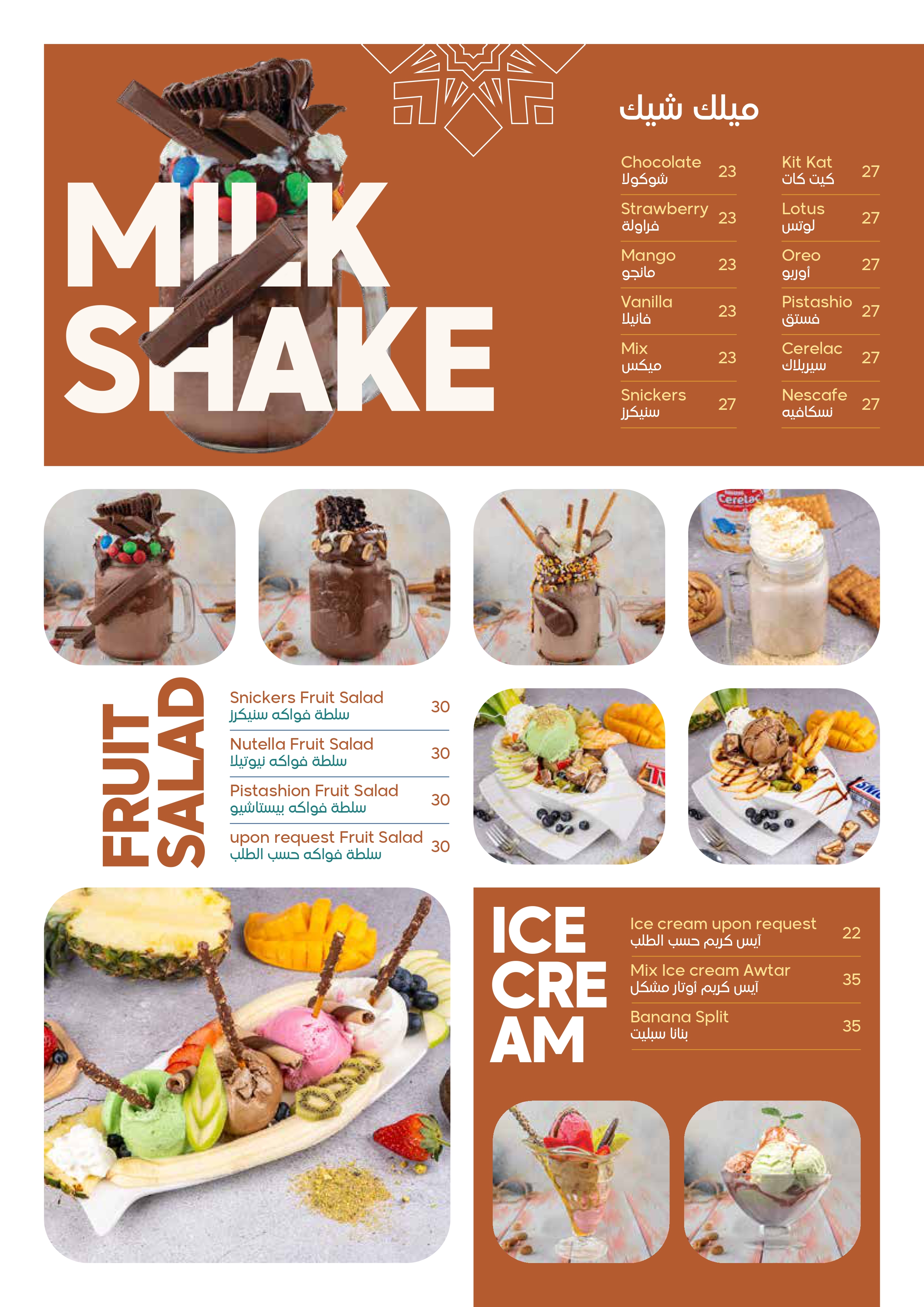 menu-7