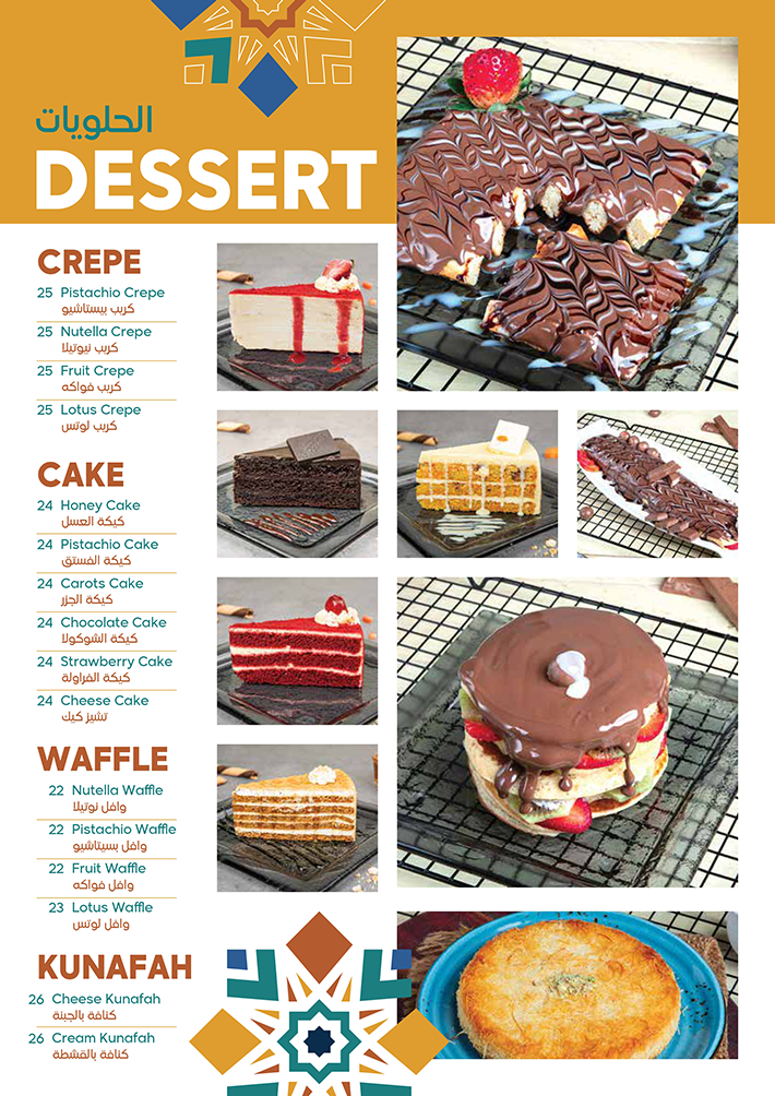 menu-6