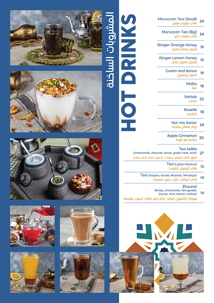 menu-2