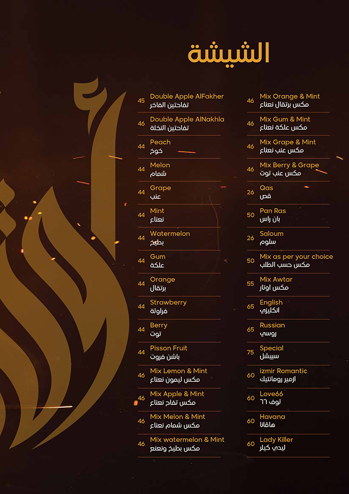 menu-9