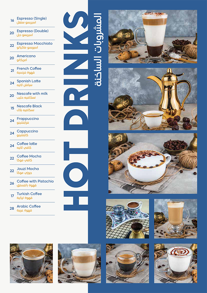 menu-1