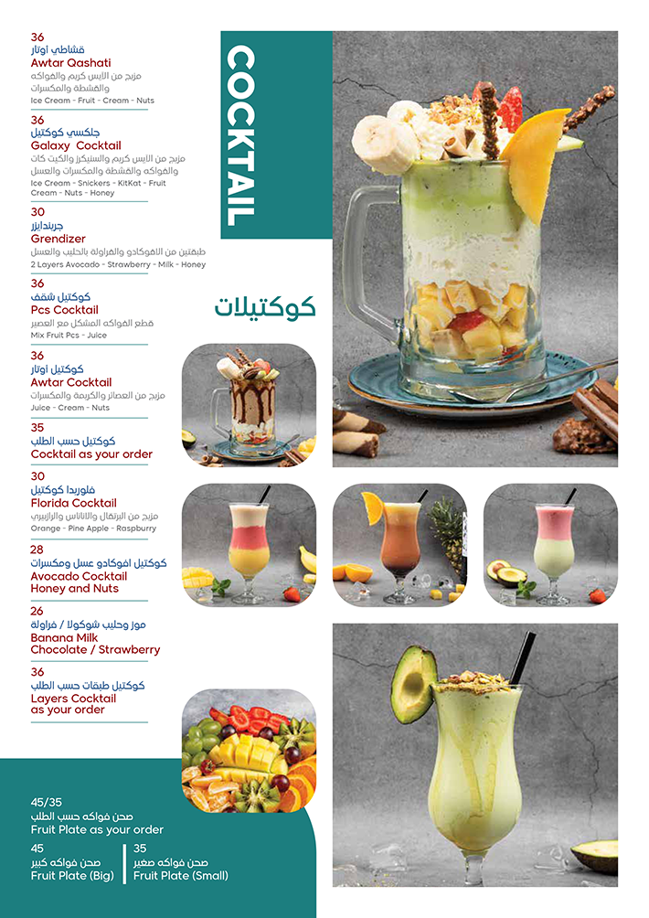 menu-4