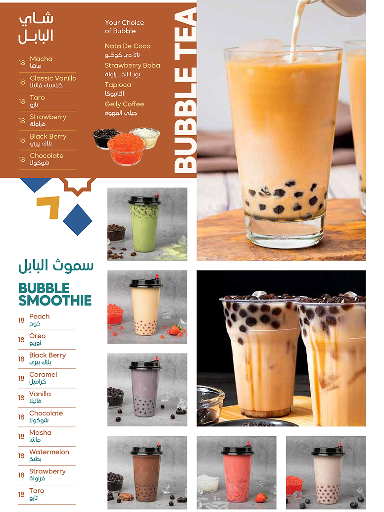 menu-8