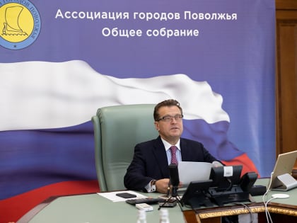 Ильсур Метшин предложил кандидатуру Мэра Уфы на пост председателя Ассоциации городов Поволжья