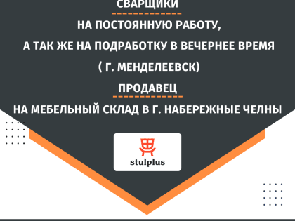 В Менделеевске открыт новый сквер для отдыха горожан