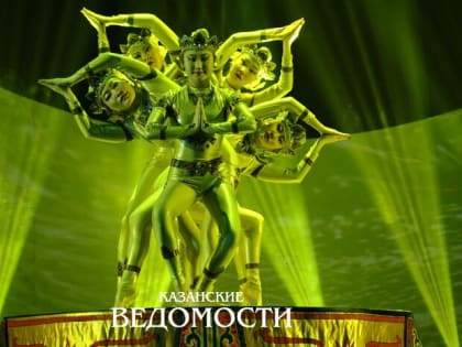 В Казани пройдут гастроли единственного госцирка в монгольском мире