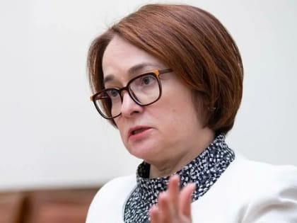Резкий скачок цен на продукты: Набиуллина сказала россиянам приготовиться