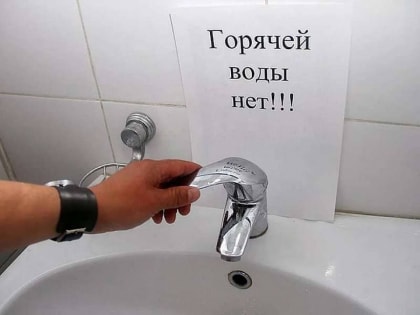 Внимание! В Нижнекамске отключат горячую воду