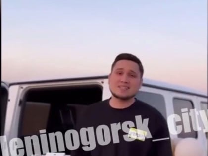 Блогеру из Лениногорска грозит 10 лет тюремного заключения за мошенничество