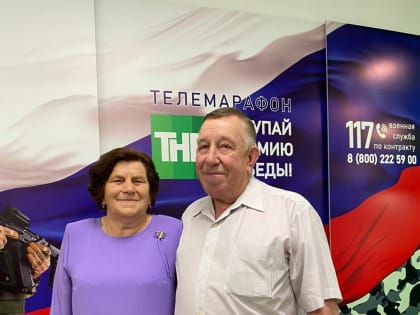 Владимир и Елена Малыгины из Нурлата отправляют в зону СВО котов