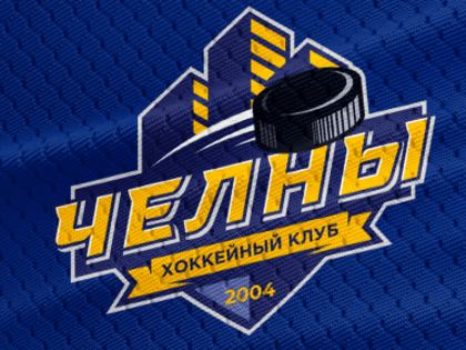 Нападающий Атлас подпсал пробный контракт