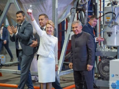 В Татарстане открылась новая линия по выпуску полимерных композитов