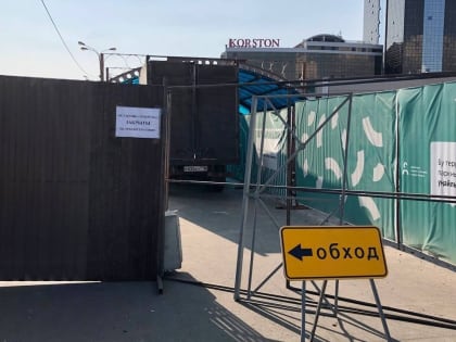 У парка Горького появится временный светофор