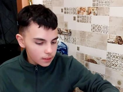 «Лучик надежды»