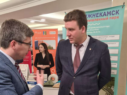 Сегодня состоялась отчетная сессия Совета Нижнекамского муниципального района и Нижнекамского городского Совета в Доме народного творчества.