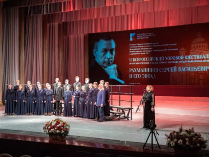 Семинарский хор принял участие во II Всероссийском хоровом фестивале для регентских отделений духовных учебных заведений