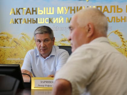 Глава района Ленар Зарипов провел сегодня личный прием граждан