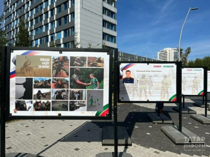 Фотовыставка героев Татарстана открылась в Казани