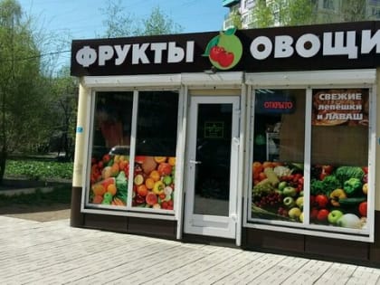 Этот вкусный овощ мгновенно убьет ваши органы: а мы его едим, аж за ушами трещит