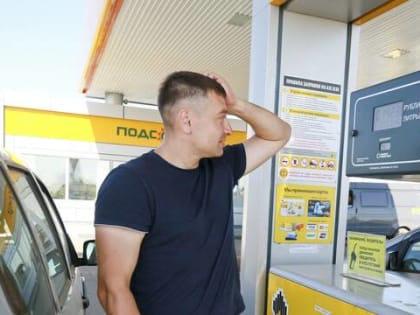 С сегодняшнего дня исчезнет на всех АЗС: у водителей глаза на выкате от неожиданного изменения