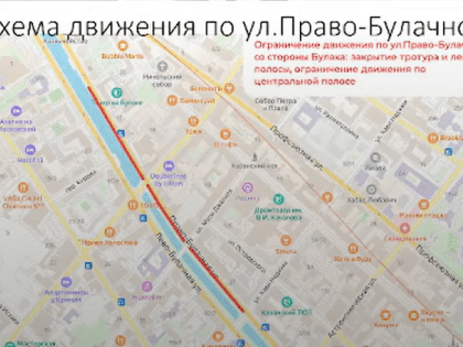 «Полного закрытия не происходит»: в Казани ограничат движение по Право-Булачной и Миллениуму