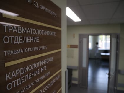 Шесть центральных районных больниц Татарстана ждет капремонт на 400 миллионов