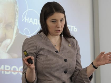 Семинар "Привлечение инвестиций как драйвер развития территории"