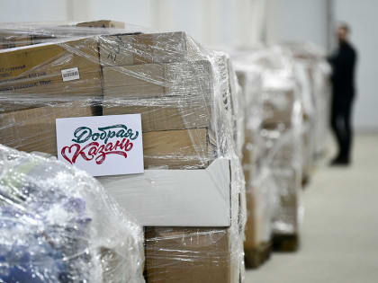 Из Казани в Рубежное отправили очередной гуманитарный груз весом 20 тонн