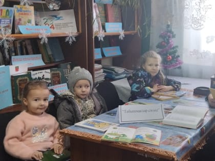 “Кто мудрее - скажи быстрее”.