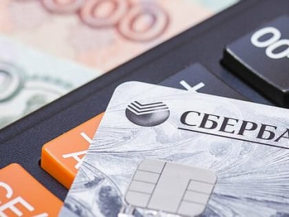 С сегодняшнего дня: Сбербанк предупредил всех, кто получает пенсию на банковскую карту