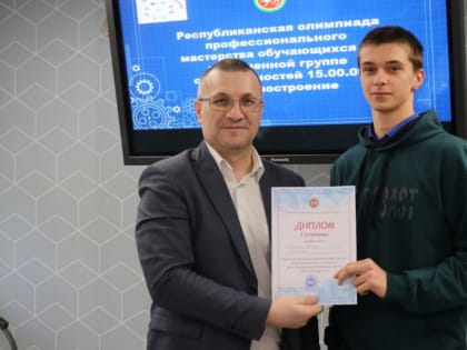 Будущее – за юными инженерами