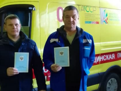 Альметьевские бригады скорой помощи прошли обучение в Республиканском центре медицины катастроф