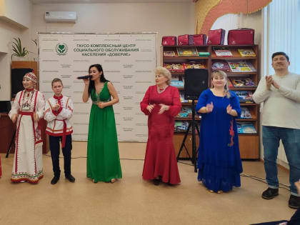 В центре соцобслуживания «Доверие» прошел концерт в рамках Года семьи