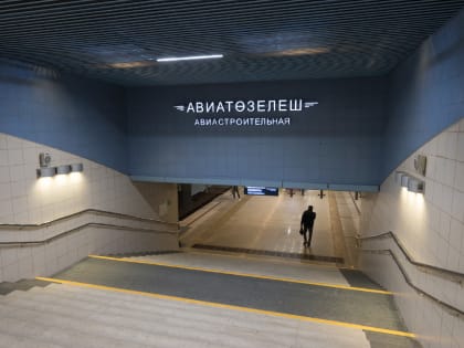 На станции метро «Авиастроительная» заменили плитку и обновили дверные доводчики