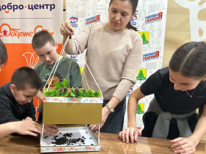 5 февраля сотрудники Молодежного Центра  