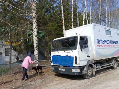 Передвижная флюорографическая установка начала работу в Раифском сельском поселении